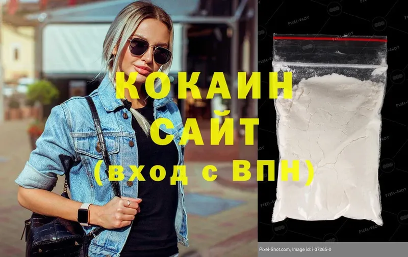 Cocaine 98%  Абаза 