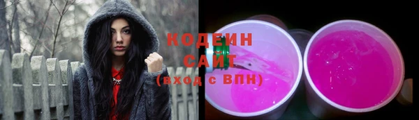 кокаин колумбия Абинск